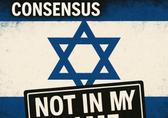 Illustration of Jewish Diaspora Rejects Israel Consensus: 'Not in My Name'